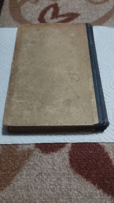 Стара книга "Испания без Маска"