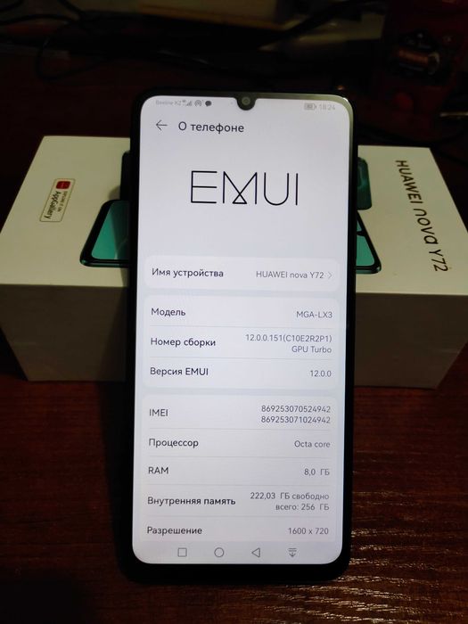 Huawei nova y72 8/256 продам или обмен