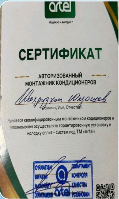 Konditsioner ustanofka remont кондиционер устанофка ремонт