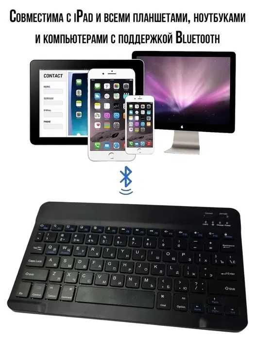 Беспроводная Bluetooth-клавиатура + мышь JEQANG JB350 BT