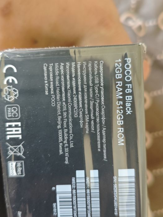 Poco f6 на гарантии