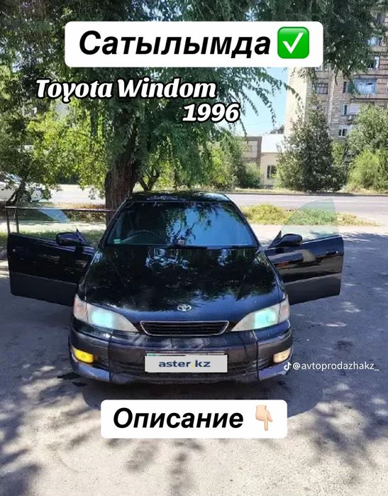 Тайота виндом 1996