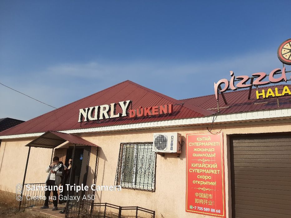 Вывеска продам срочно