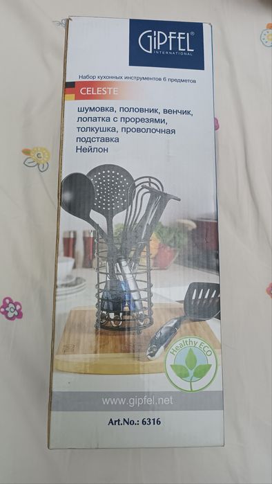 Посуда от Gipfel