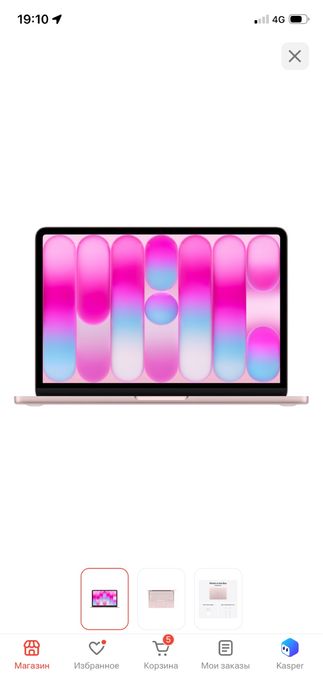 Ноутбук AppleMacBook neo 13 2026