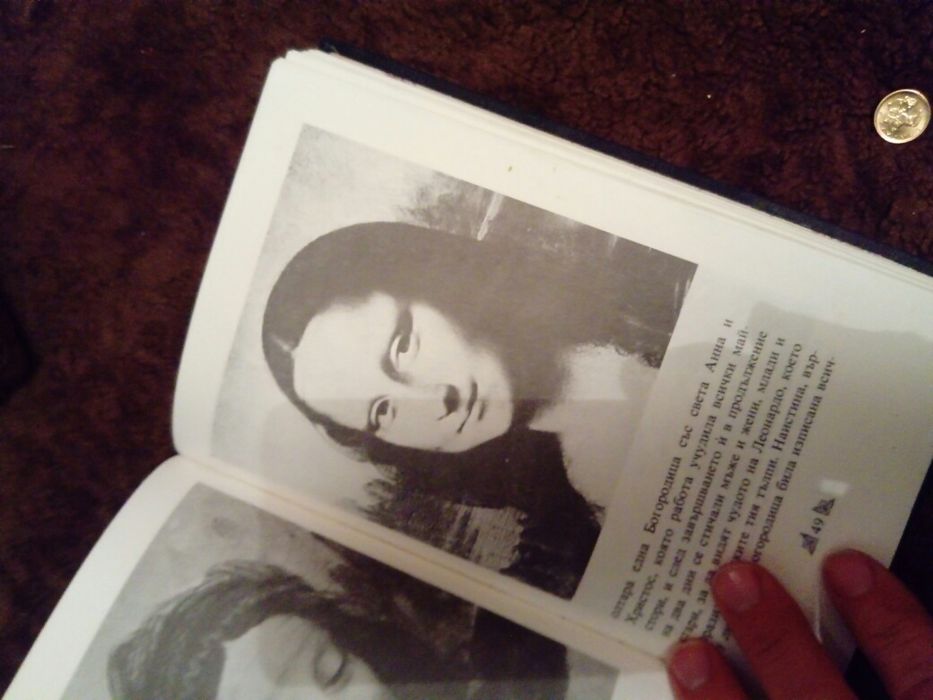 Леонардо отДжоржиио Вазари