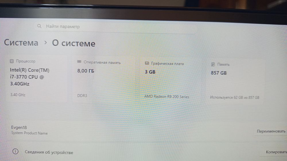 Продам хороший  ПК