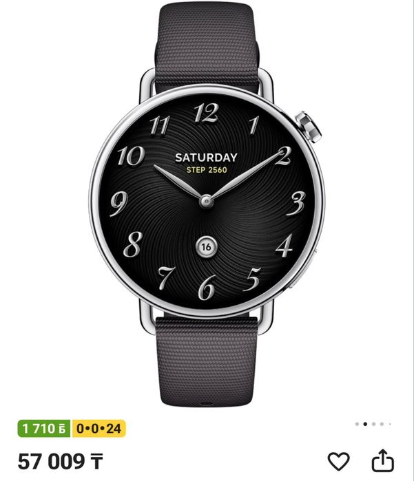 Часы Xiaomi Watch S4 (41mm)