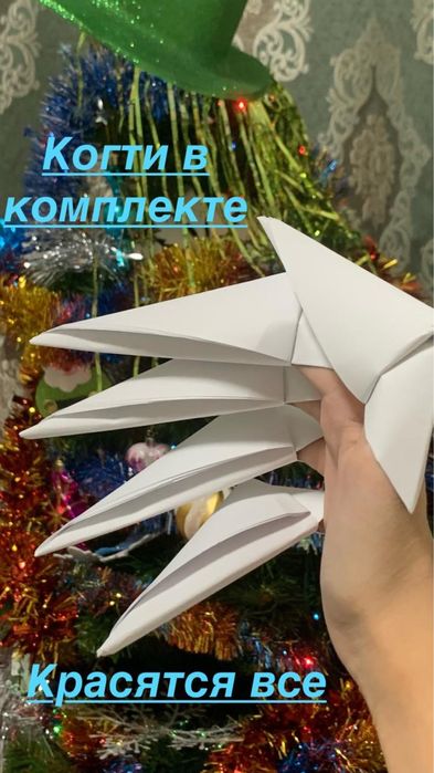 Дракон из бумаги ручной работы