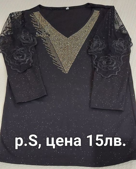 Дамски рокли !!!