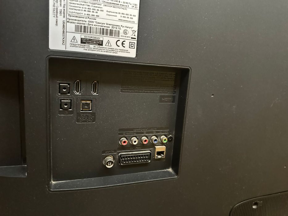 Продается телевизор Samsung 46 диагональ.