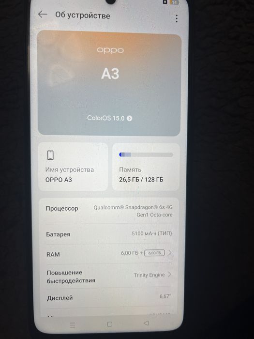 Продам Oppo А3 6/128Gb