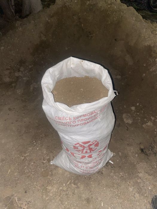 Продам глину не дорого в мешках