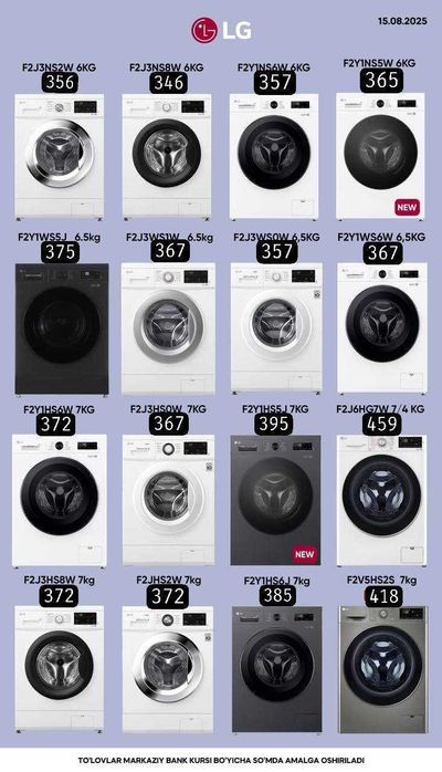 Стиральная машина LG DD мотор 10лет гарантия оптом и розницу есть UZUM