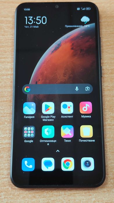 Xiaomi Redmi 9C NFC