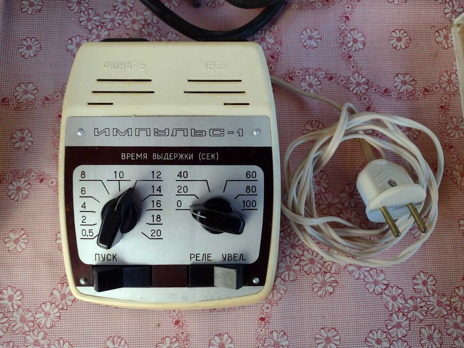 Фотоувеличител с аксесоари към него