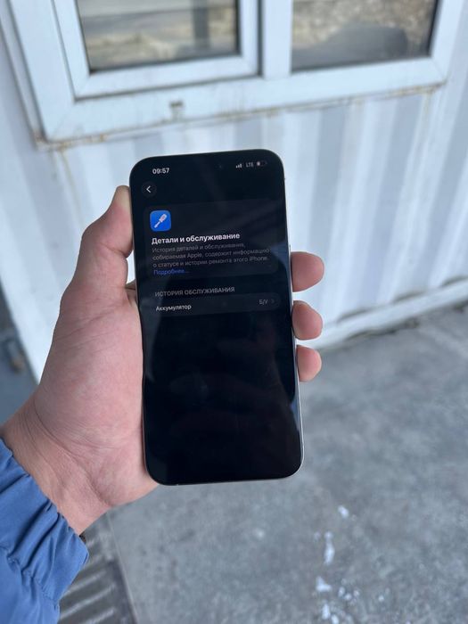 iPhone 15 Pro Max 256Gb