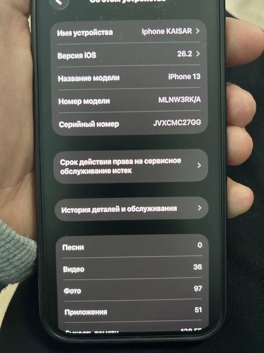 СРОЧНО Продается Айфон 13