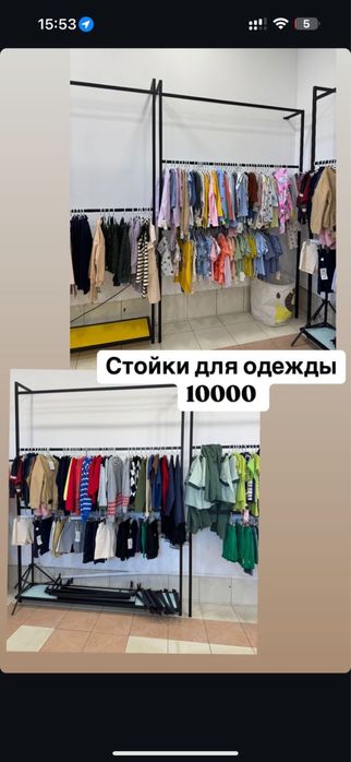 Продам торговое оборудование, стул, пуфик