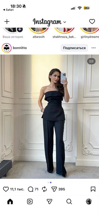 Bonnitto двойка корсет брюки