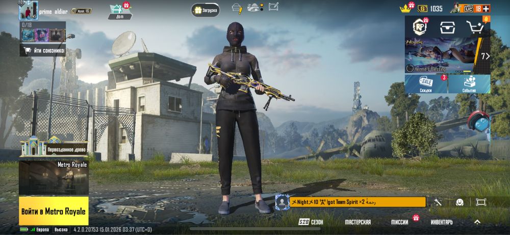 Продам акк в пабг