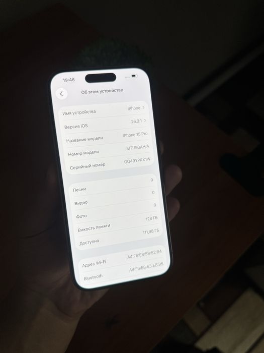 iPhone 15 Pro 128GB.88%.Идеал! 10/10.
