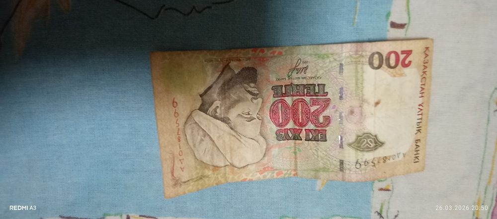 Медали манжеты совецкие