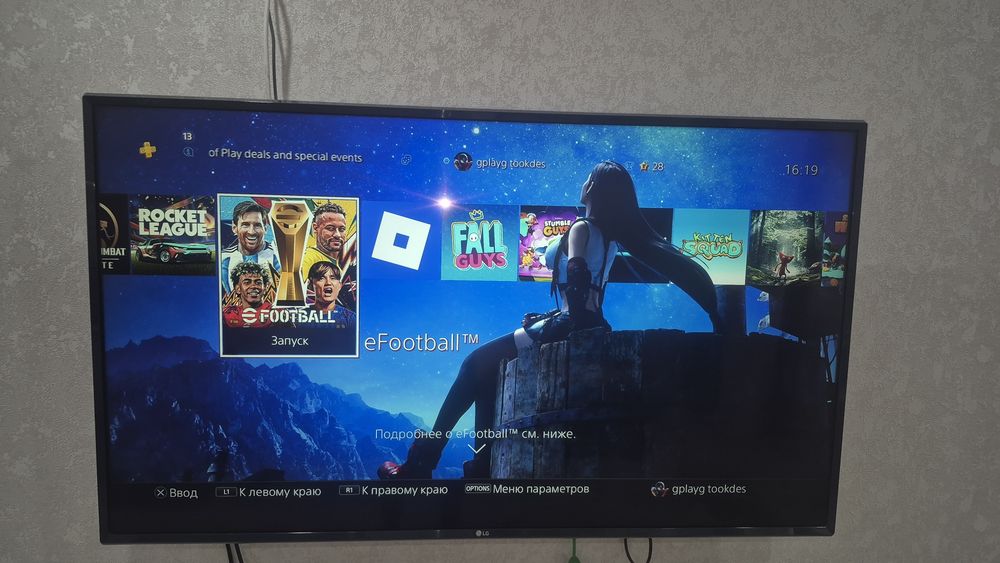 PS4 в идеальном состояний
