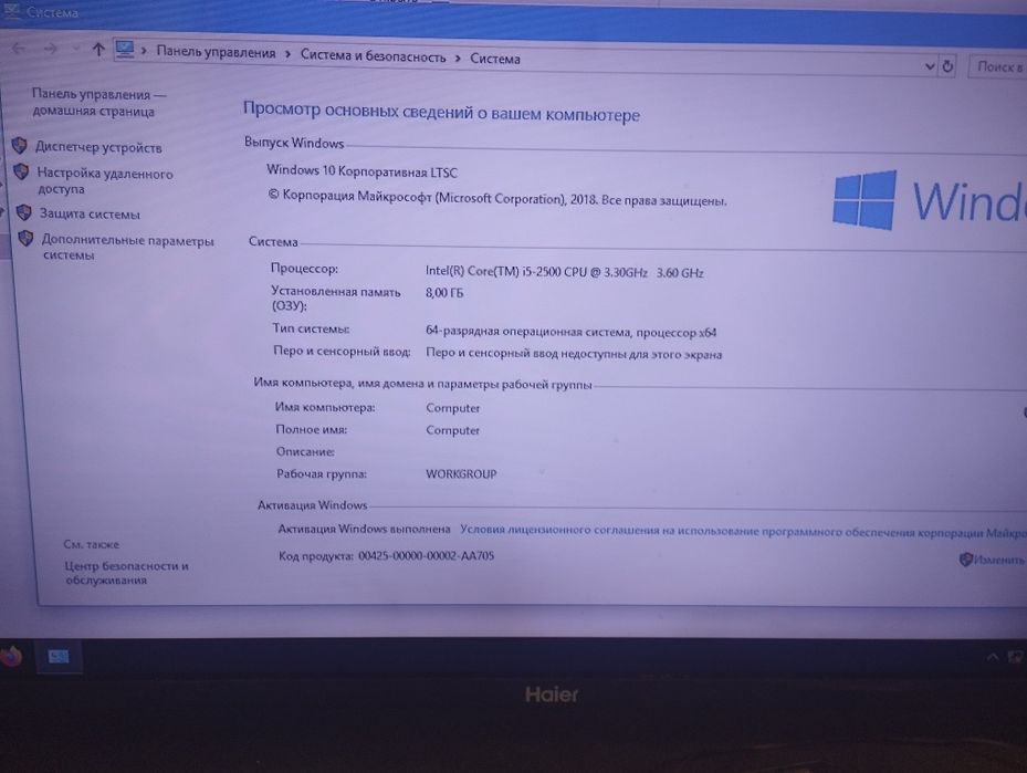 Продам ПК под базовые задачи