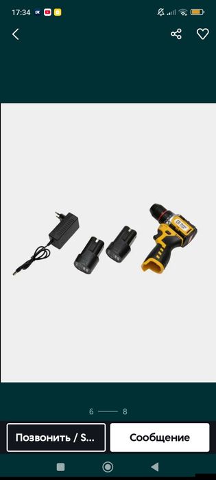 Shurpavyort sotiladi