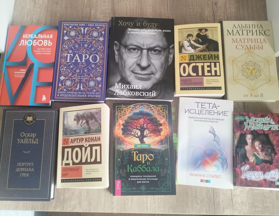 Книги в отличном состоянии