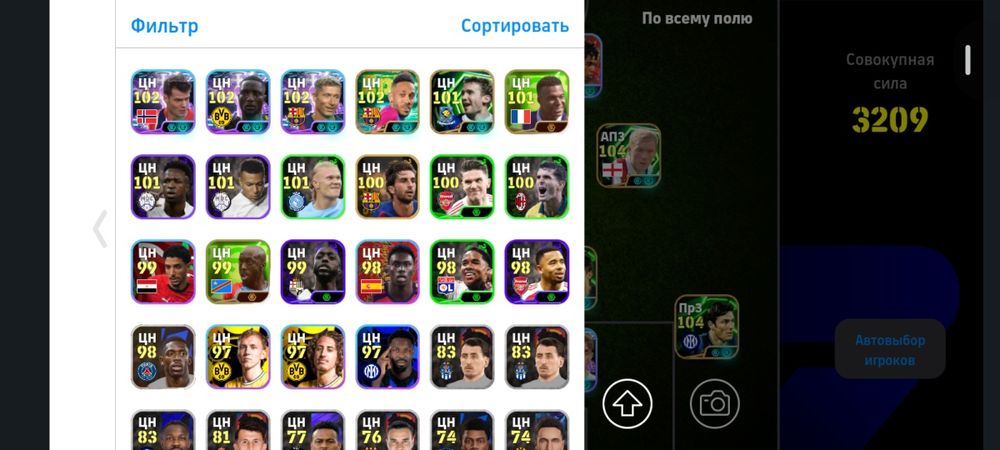 Продам аккаунт Pes