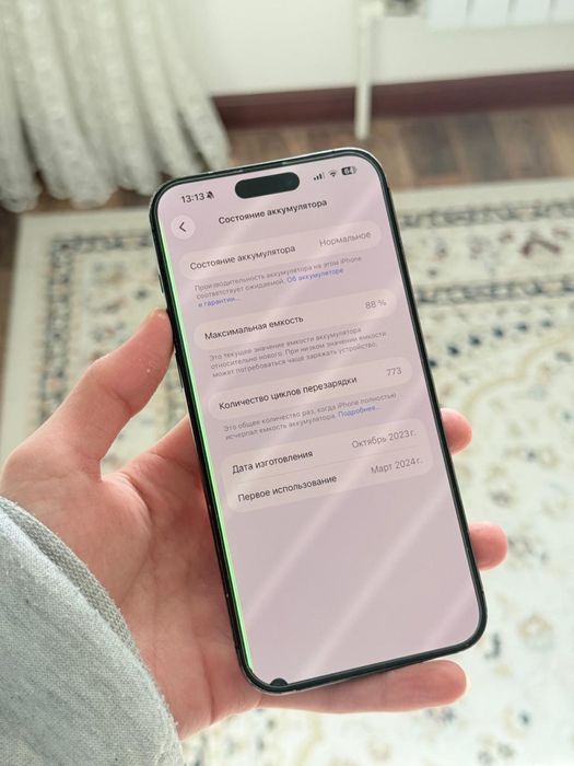 iPhone 15 Pro Max ; 256gb