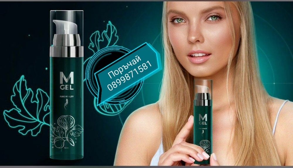 Millenium Extra Help Gel - професионална козметика от Vision!