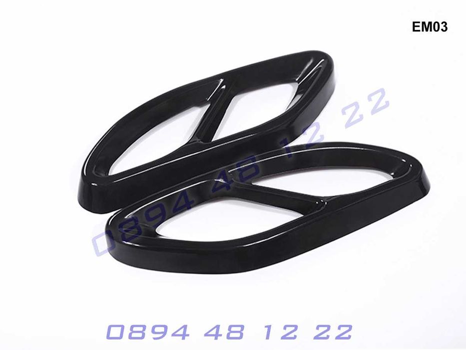 Стикери Двойни Накрайници Двоен Накрайник Mercedes A C E GLC Мерцедес