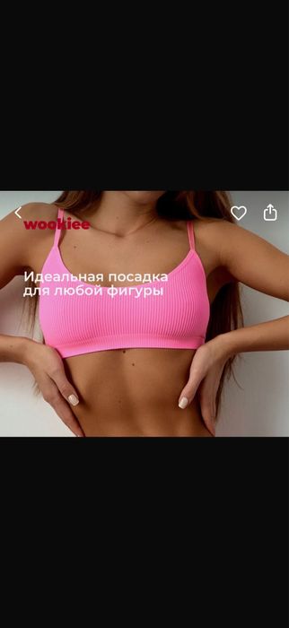 Продам новый бра