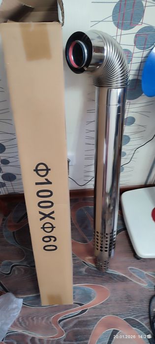 Комплект для настенных котлов