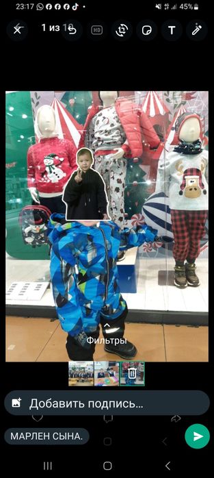 Комбез продам детский