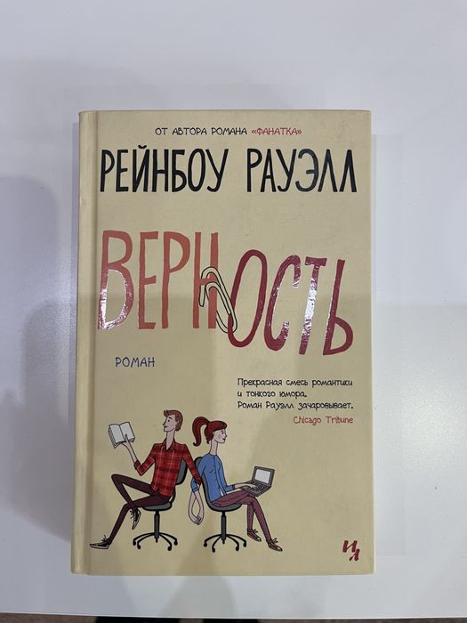 Книги по 500 тенге