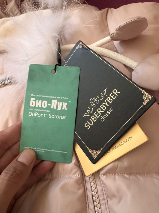 Комбинезон зимний