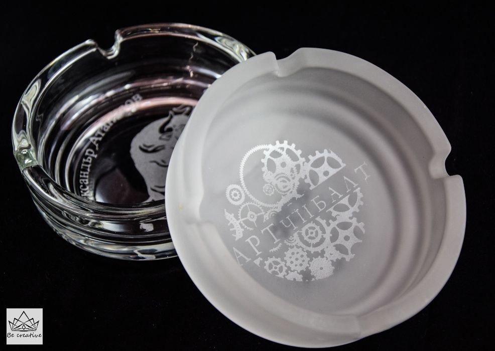 Персонално гравиран стъклен пепелник