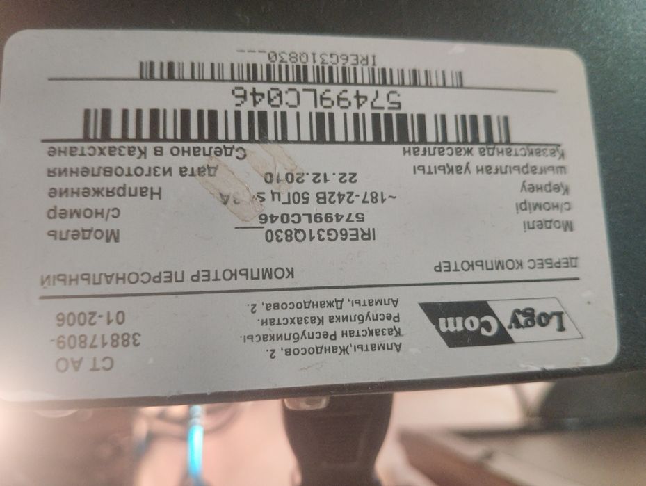 Продам комплектующте для пк