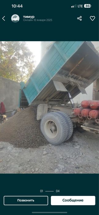 Клинец.  Песок. Шебен.  Блуга