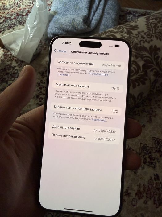 Iphone 15 pro max 256 gb