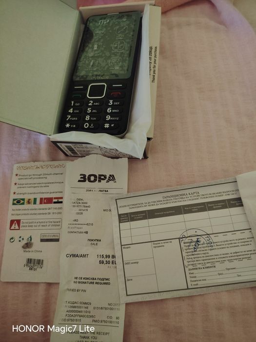 Телефон с бутони