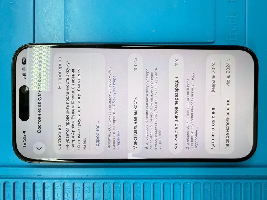 Iphone 15 pro 256 гб