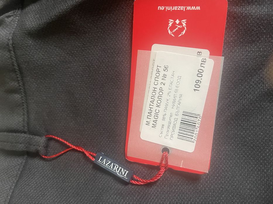 Мъжки панталон-N 56