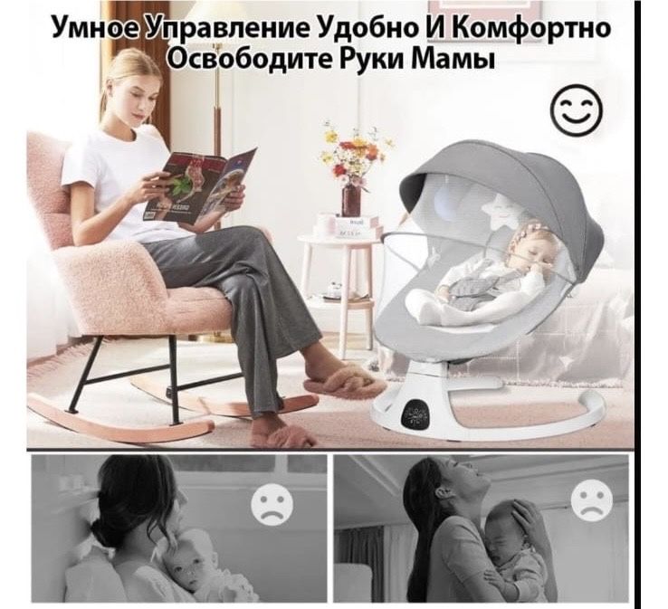 Шезлонг pegas 08max
