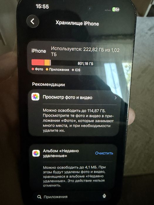 iPhone 14pro 1ТБ