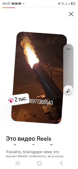 Горелка отработка ва мазутда ишлайди Мощный олов 1м дан 2м гача